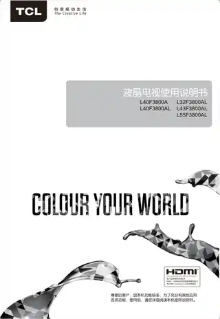 TCL L55F3800AL(MT07P)
